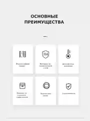 Черный термос 1 литр, для горячих и холодных напитков, с ремешком, с ситечком