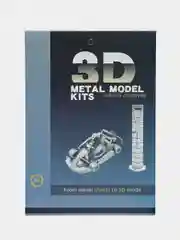 3D металлическая сборная модель машины, поезда