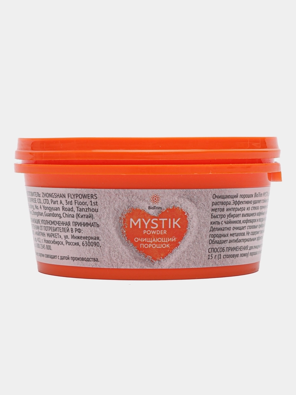 Очищающий порошок Mystik. GreenWay