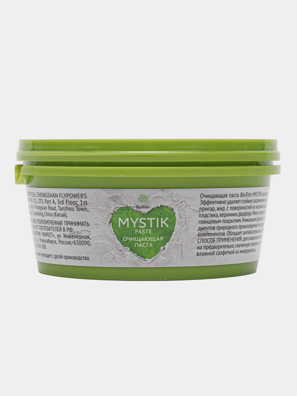Универсальная очищающая паста MYSTIK (Мистик). GreenWay