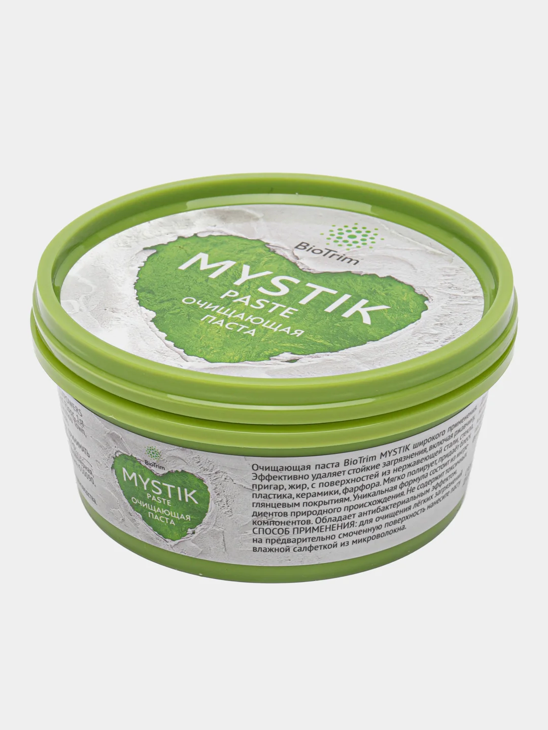 Универсальная очищающая паста MYSTIK (Мистик). GreenWay