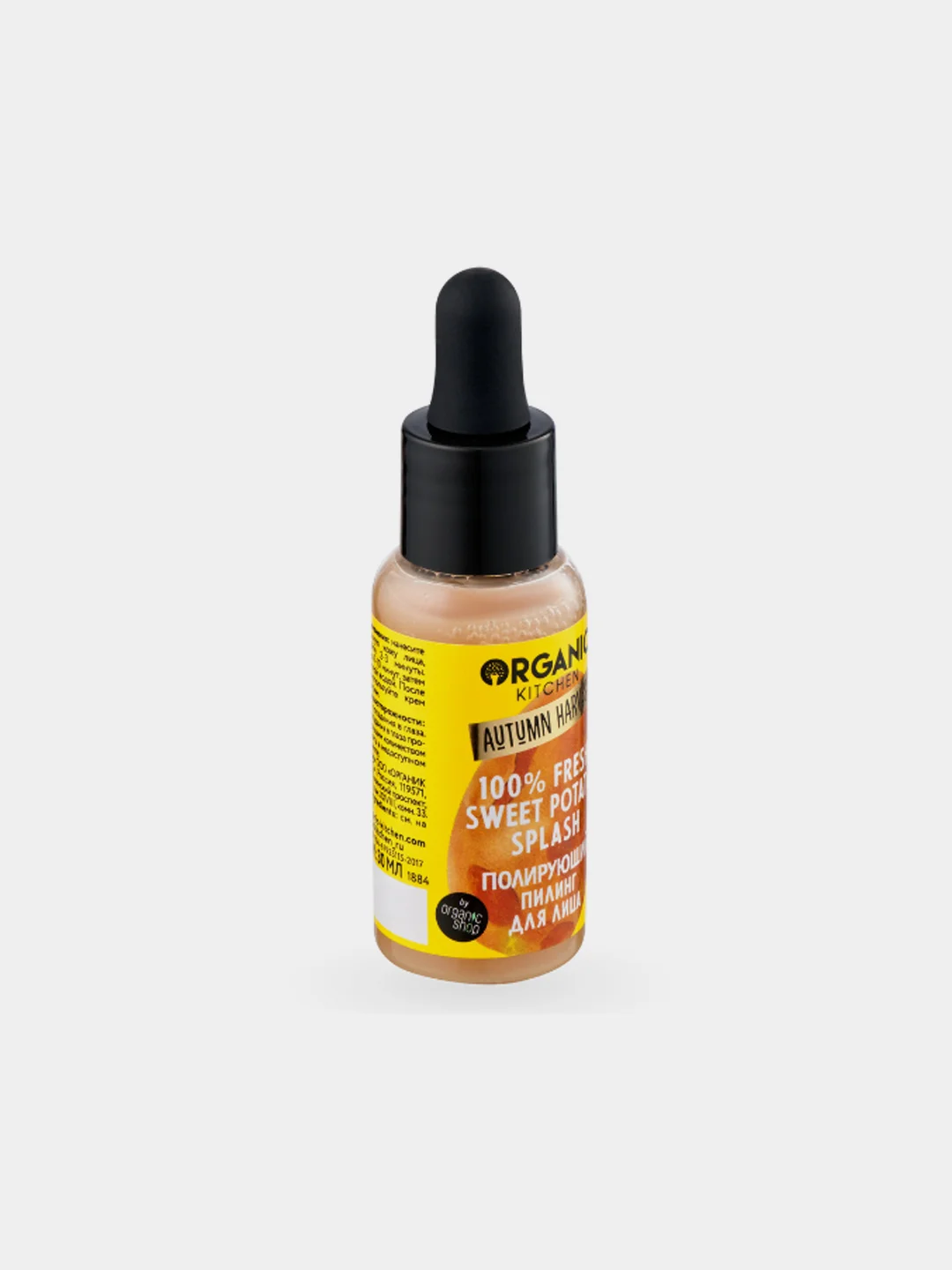 Пилинг для лица полирующий 100% Fresh Sweet Potato Splash, 30 мл
