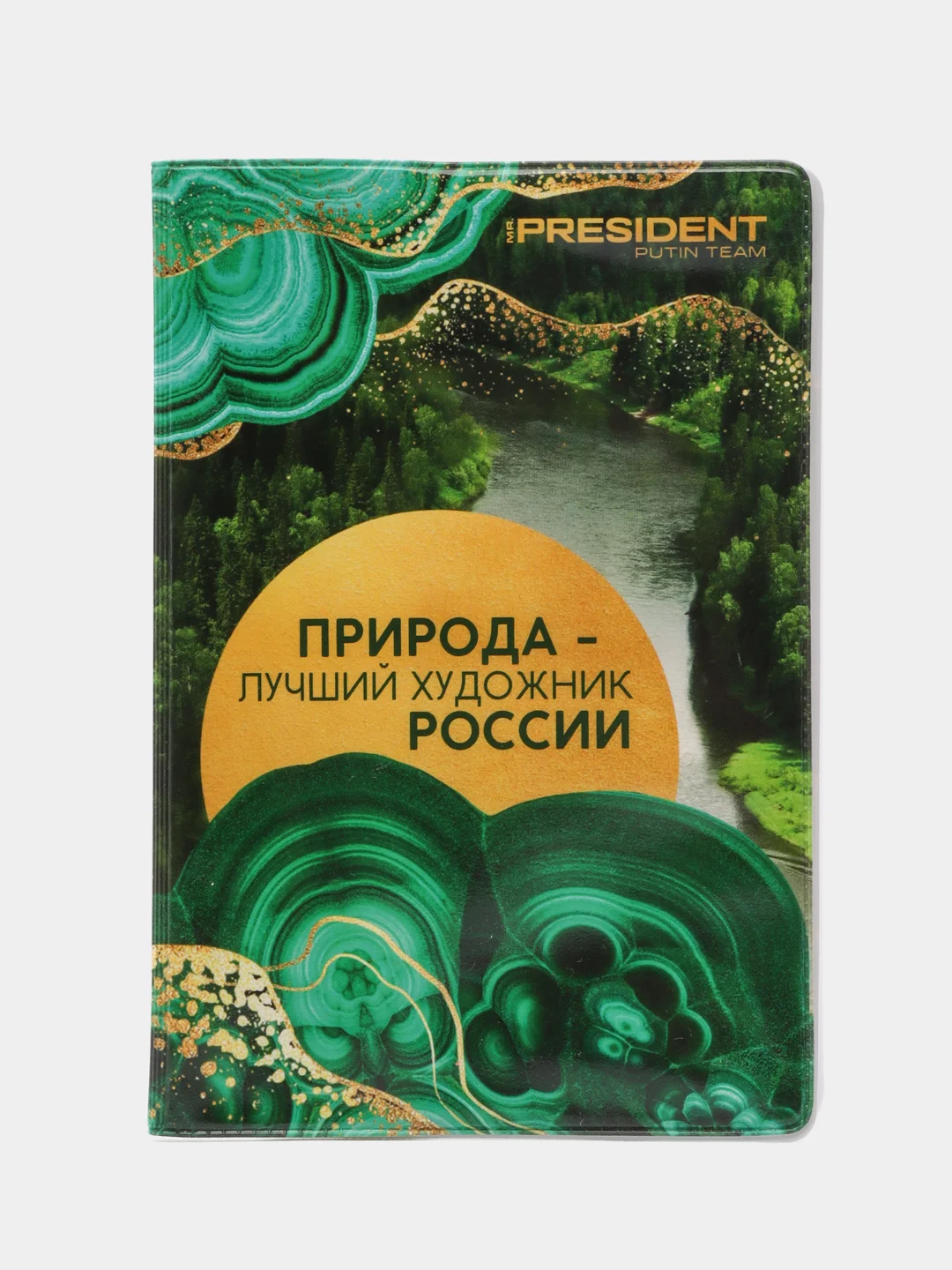 Зеленый обложка для паспорта, документов, удостоверений, загранпаспорта, военного билета, мягкая