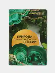 Зеленый обложка для паспорта, документов, удостоверений, загранпаспорта, военного билета, мягкая