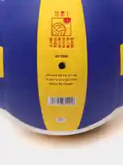 Мяч волейбольный Kata