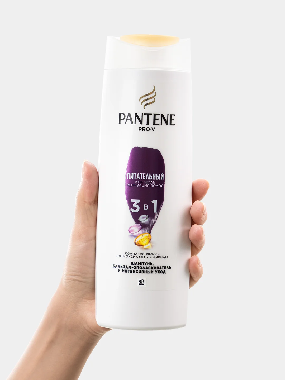 PANTENE Шампунь/бальзам-ополаскиватель интенсивный уход 3в1 Питательный Коктейль 360мл