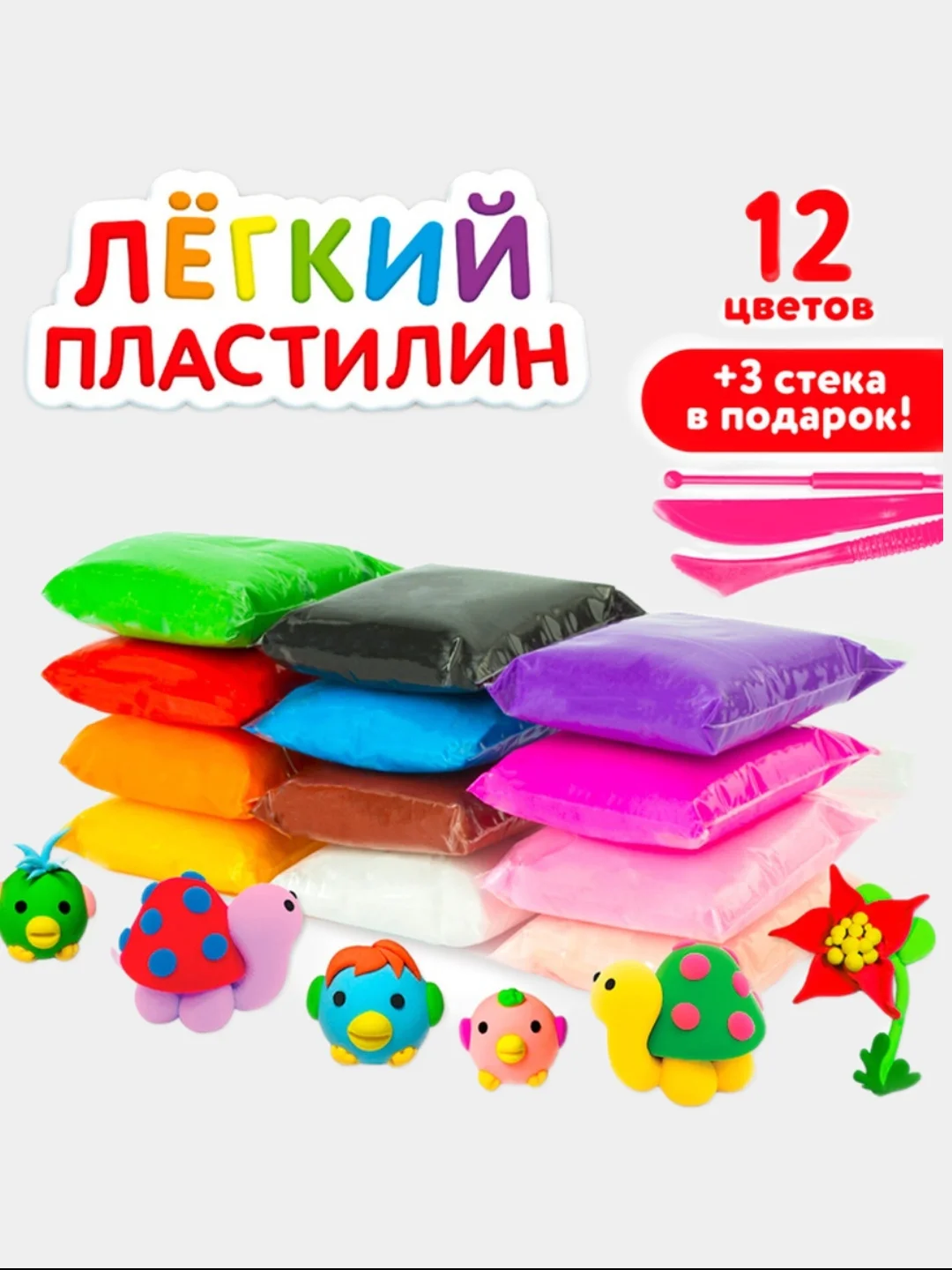 Пластилин воздушный с инструментами 12 цветов. Легкий плаcтилин