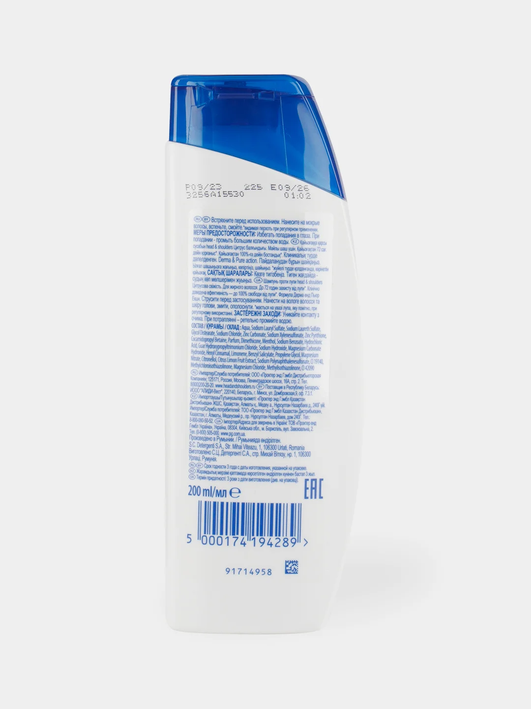 Шампунь Head&Shoulders "Цитрусовая свежесть" против перхоти, 200 мл