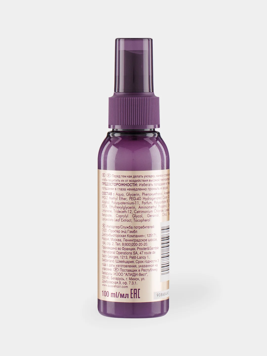 Масло для волос "3 Miracle Oil", 100 мл, Aussie