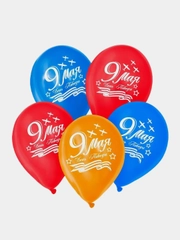 Воздушные шары День Победы, шары 9 мая. 5 шт