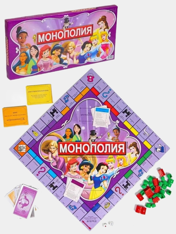 Экономическая игра. Монополия детская. Настольная игра