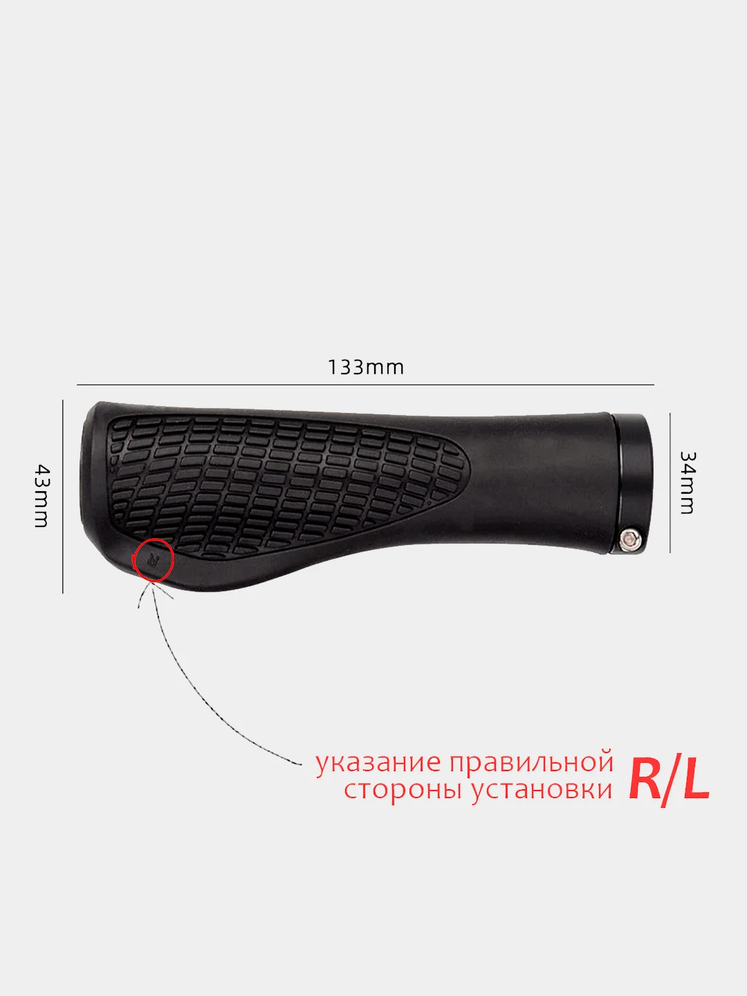 Черный грипсы, ручки на руль велосипеда, 133 мм, Ergo