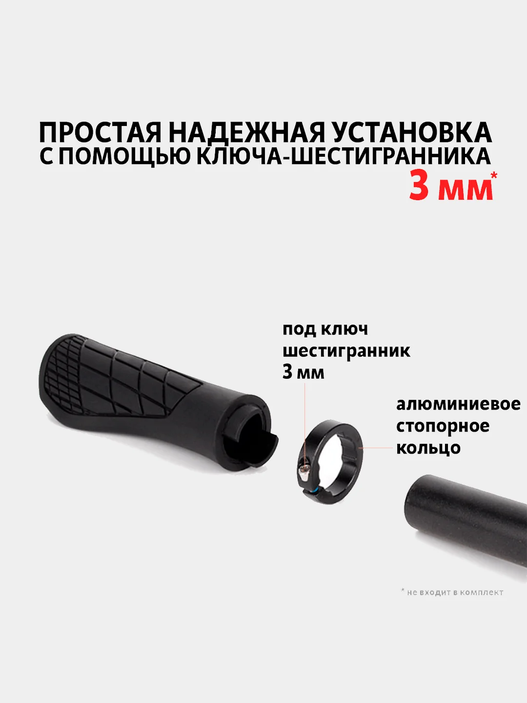 Черный грипсы, ручки на руль велосипеда, 133 мм, Ergo