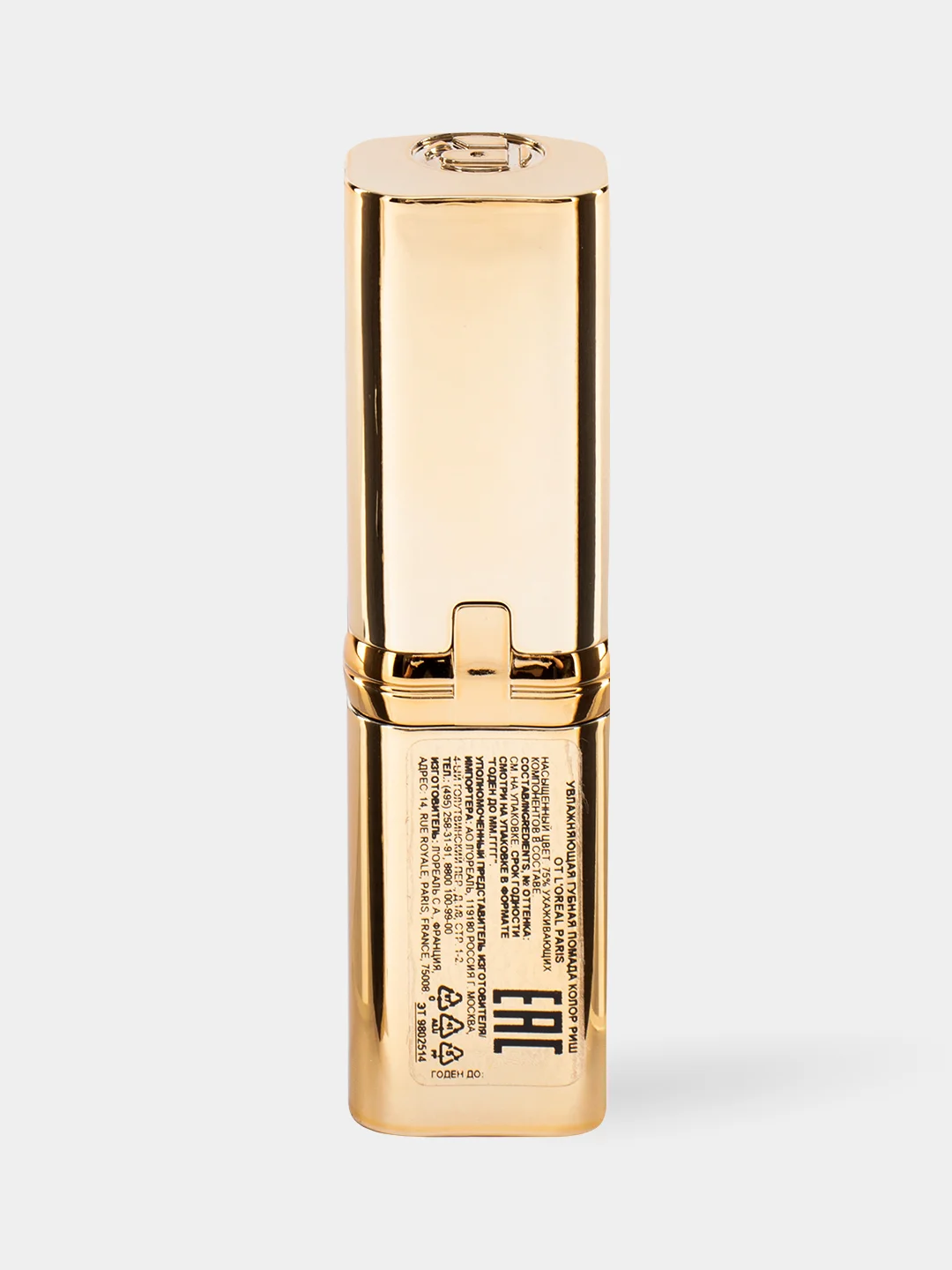 Увлажняющая помада для губ "Color Riche" оттенок 232  "Нежный Кашемир", LOreal Paris