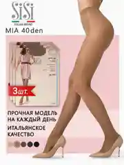 Бежевый колготки женские SiSi MIA 40 den классические, набор 3 пары