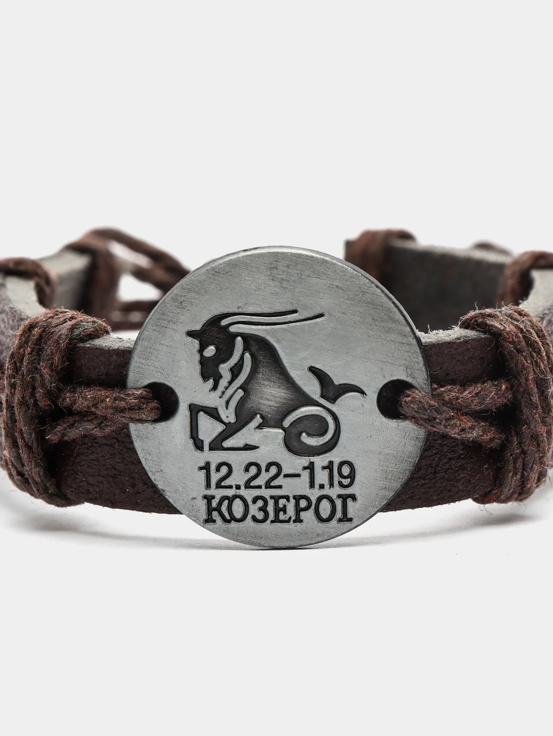Коричневый браслет со знаком зодиака