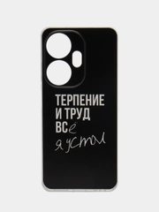 Силиконовый чехол на Itel P55 Plus 4G / Ител Р55 Плюс 4G прозрачный, с рисунком