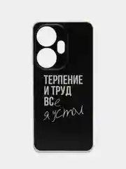 Тёмно-коричневый силиконовый чехол на Itel P55 Plus 4G / Ител Р55 Плюс 4G прозрачный, с рисунком