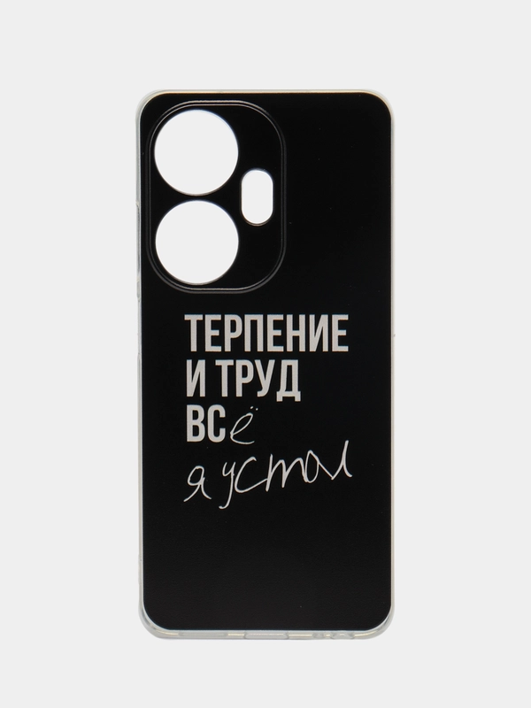 Силиконовый чехол на Itel P55 Plus 4G / Ител Р55 Плюс 4G прозрачный, с рисунком