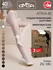 Белый колготки женские OMSA Oms Attiva 40 комплект 3 пары