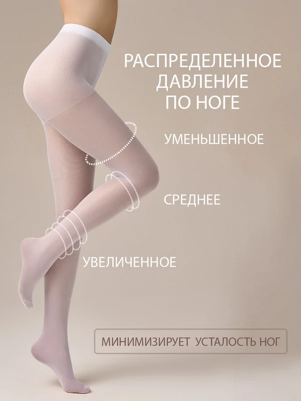 Белый колготки женские OMSA Oms Attiva 40 комплект 3 пары