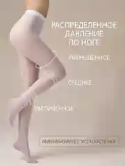Белый колготки женские OMSA Oms Attiva 40 комплект 3 пары