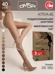 Светло-бежевый колготки женские OMSA Oms Attiva 40 комплект 3 пары