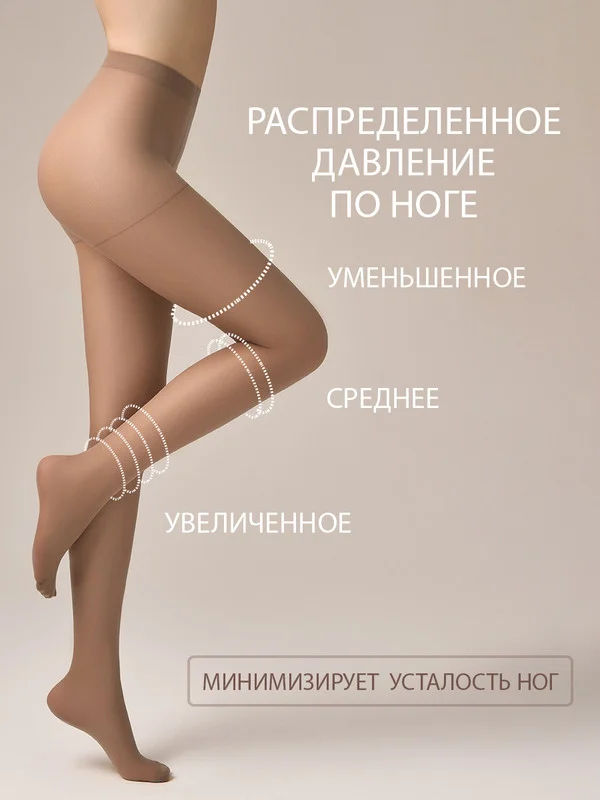 Светло-бежевый колготки женские OMSA Oms Attiva 40 комплект 3 пары
