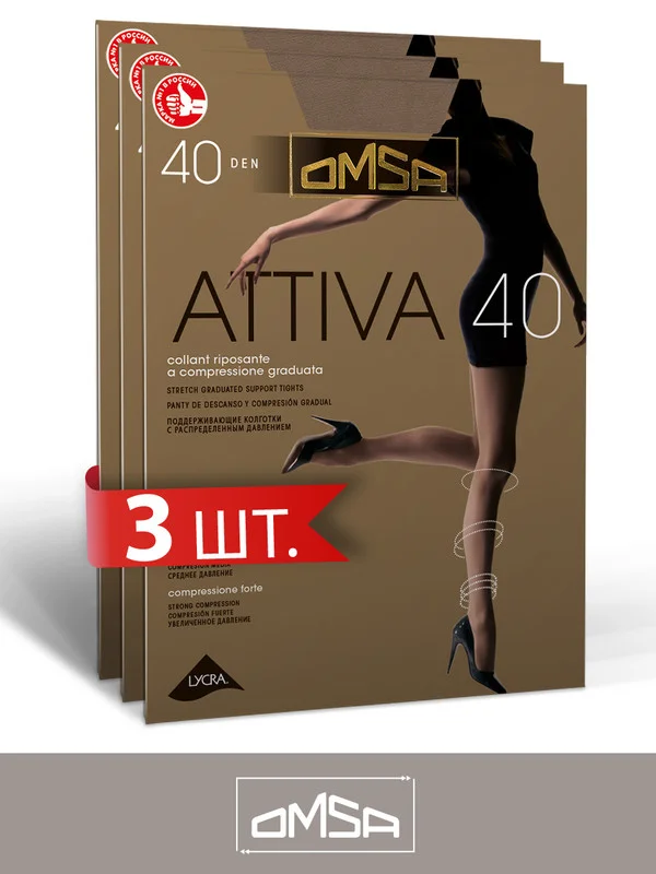 Бежевый колготки женские OMSA Oms Attiva 40 комплект 3 пары