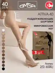 Карамельный колготки женские OMSA Oms Attiva 40 комплект 3 пары