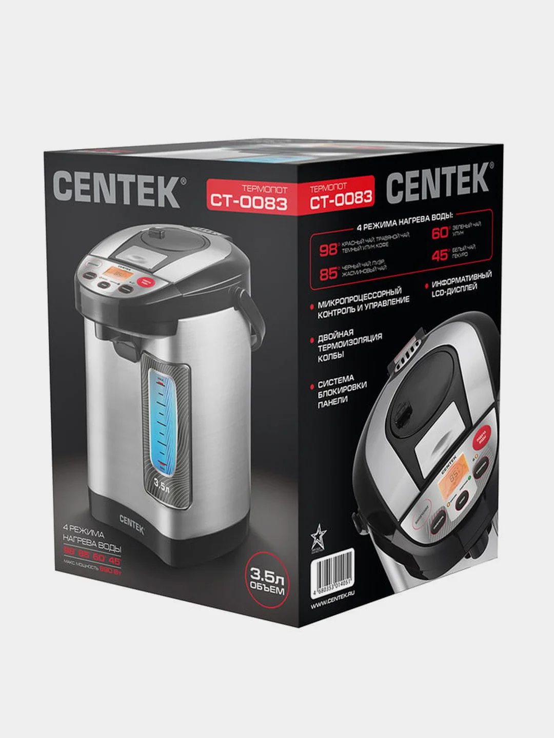 Термопот Centek CT-0083, 3,5 л, 890 Вт, 4 режима, LCD-дисплей