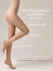 Пудровый колготки женские OMSA Oms Attiva 40 комплект 3 пары