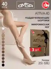 Пудровый колготки женские OMSA Oms Attiva 40 комплект 3 пары