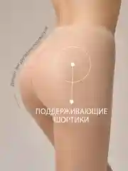 Пудровый колготки женские OMSA Oms Attiva 40 комплект 3 пары