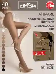 Коричневый колготки женские OMSA Oms Attiva 40 комплект 3 пары