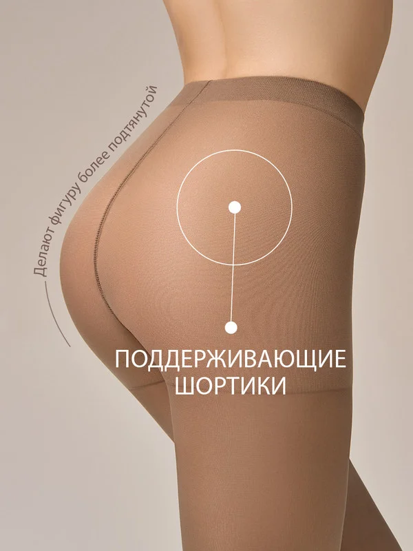 Коричневый колготки женские OMSA Oms Attiva 40 комплект 3 пары