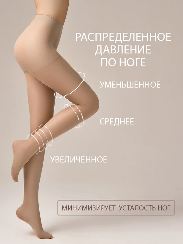 Разноцветный колготки женские OMSA Oms Attiva 40 комплект 3 пары