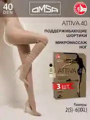 Разноцветный колготки женские OMSA Oms Attiva 40 комплект 3 пары