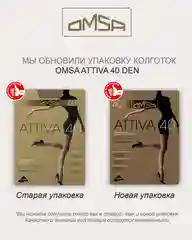 Разноцветный колготки женские OMSA Oms Attiva 40 комплект 3 пары