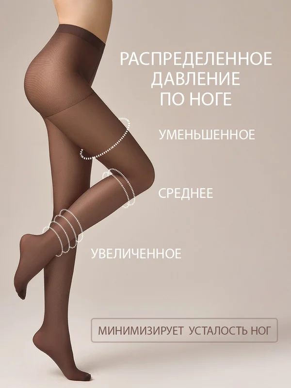 Шоколадный колготки женские OMSA Oms Attiva 40 комплект 3 пары