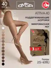 Багровый колготки женские OMSA Oms Attiva 40 комплект 3 пары
