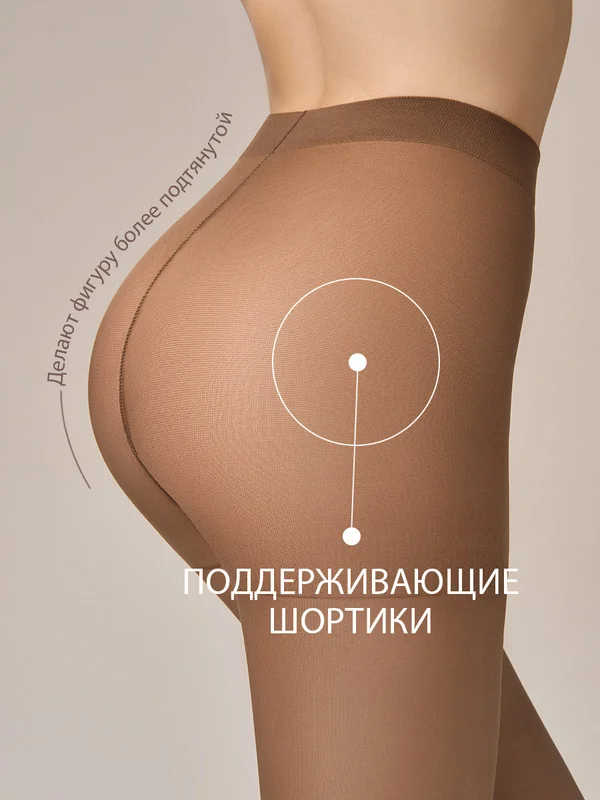 Багровый колготки женские OMSA Oms Attiva 40 комплект 3 пары