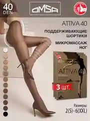 Бронзовый колготки женские OMSA Oms Attiva 40 комплект 3 пары