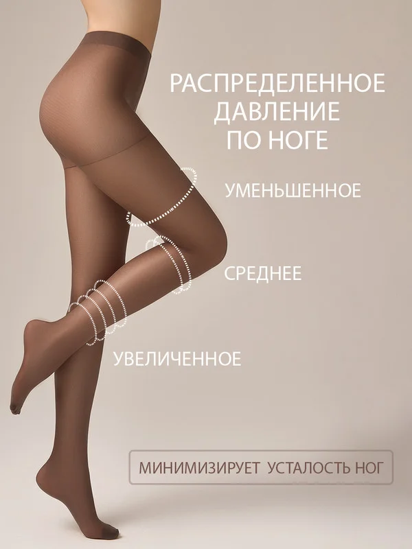 Бронзовый колготки женские OMSA Oms Attiva 40 комплект 3 пары