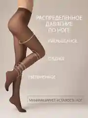 Марсала колготки женские OMSA Oms Attiva 40 комплект 3 пары