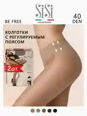 Светло-бежевый колготки женские SiSi BE FREE 40 den Vita Bassa на бедрах, комплект 2 пары
