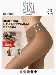 Шоколадный колготки женские SiSi BE FREE 40 den Vita Bassa на бедрах, комплект 2 пары