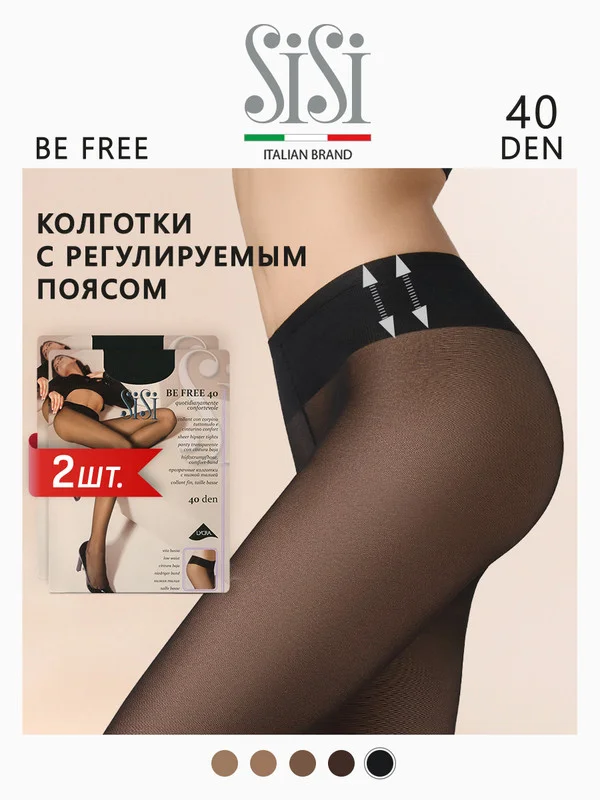 Черный колготки женские SiSi BE FREE 40 den Vita Bassa на бедрах, комплект 2 пары