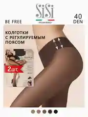 Коричневый колготки женские SiSi BE FREE 40 den Vita Bassa на бедрах, комплект 2 пары