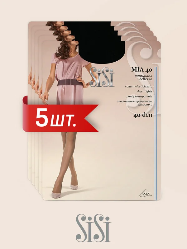 Черный колготки женские SiSi MIA 40 den классические, набор 5 пар